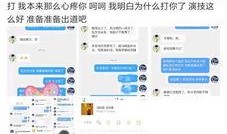 最新恋情爆料网站,神秘情侣甜蜜曝光，恋情细节引发热议